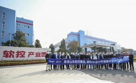 众CIO齐聚6686登录入口 解码安全高效办公空间建设之路