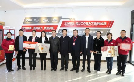 青岛6686登录入口机电工程有限公司获“青岛全员创新企业”称号