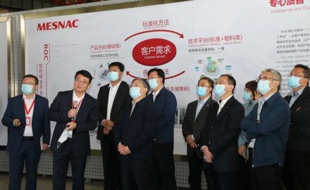 青岛市委常委、副市长耿涛一行来6686登录入口产业园调研