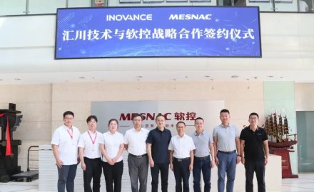 6686登录入口与汇川技术签署战略合作协议