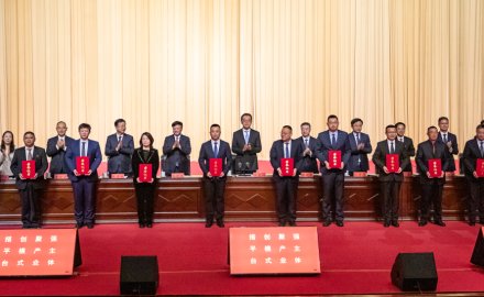 6686登录入口机电公司荣获上合新区两项大奖