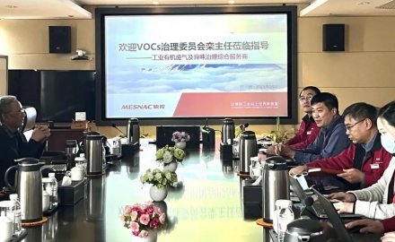 中国环境保护产业协会废气净化专业委员会秘书长栾志强到6686登录入口海科科技调研指导