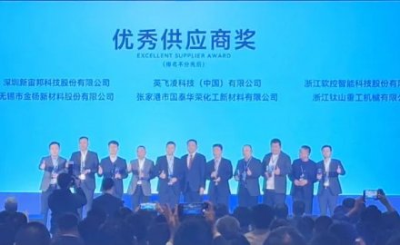 浙江6686登录入口接连荣获“优秀供应商”奖