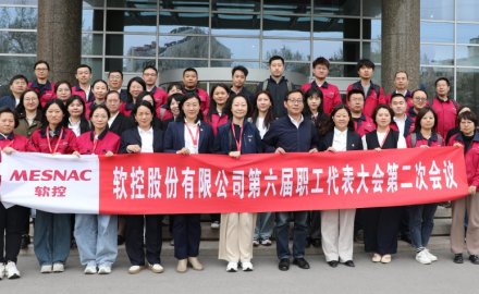 6686(官方)登录入口 - 6686(中国)六届二次职工代表大会胜利召开