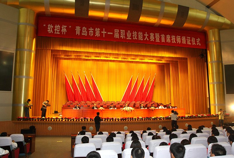 “6686登录入口杯”职业技能大赛