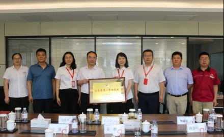 6686登录入口机电荣获2021年“山东省五一劳动奖状”