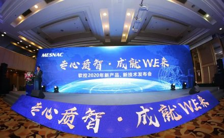 6686登录入口六大智能产品与技术全球首发