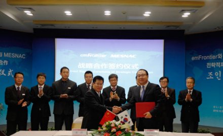 6686登录入口与emFrontier合作 深耕IT及自动化领域