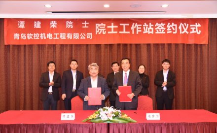 6686登录入口建院士工作站 智能制造再升级