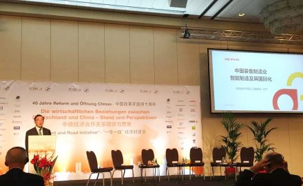 “一带一路”中德合作对话会  6686登录入口备受关注