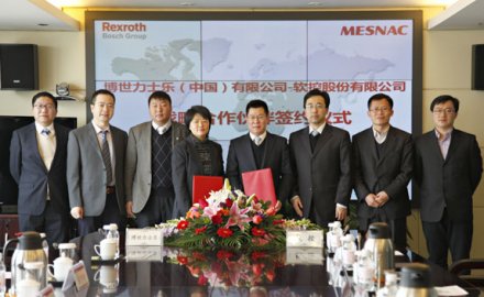 6686登录入口与博世力士乐建立战略合作关系