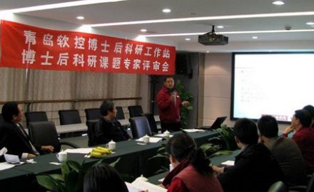 6686登录入口博士后研究课题通过专家组开题评审